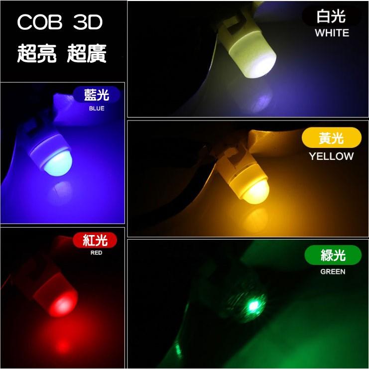 台灣現貨-T4.7 COB 3D 汽車led儀表燈 儀表板/儀錶板 背光燈 LED 燈泡-久岩汽車-細節圖5