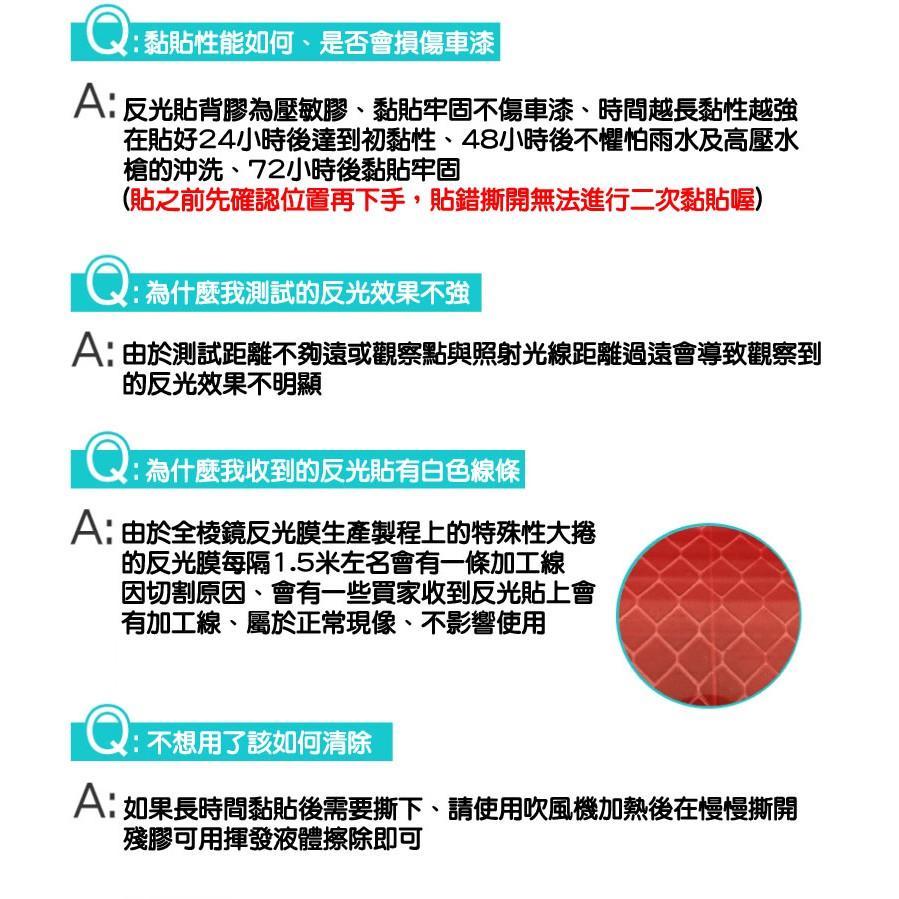 鑽石級卡通壁虎反光貼紙 避禍平安 遮擋刮痕 裝飾貼 警示貼-久岩汽車-細節圖4