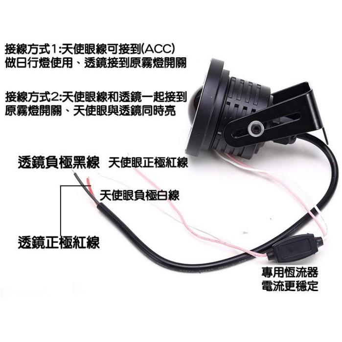 LED魚眼透鏡30W霧燈 帶COB天使眼 3.5寸白光圈 牛眼霧燈改裝魚眼霧燈日行燈(一組二顆)-新莊久岩汽車-細節圖5