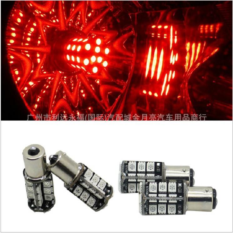 汽車LED倒車/剎車燈/轉向燈(常亮款) 1156/1157/T20 30SMD 5050 LED-久岩汽車-細節圖7