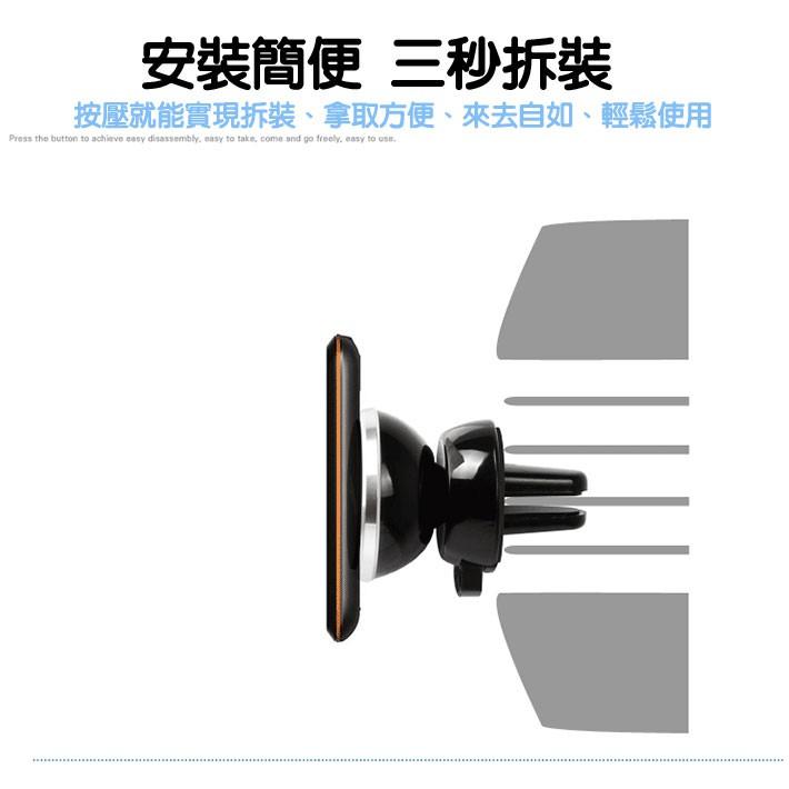 車用手機導航支架手機架出風口磁性汽車360度磁力旋轉磁鐵支架-新莊久岩汽車-細節圖4