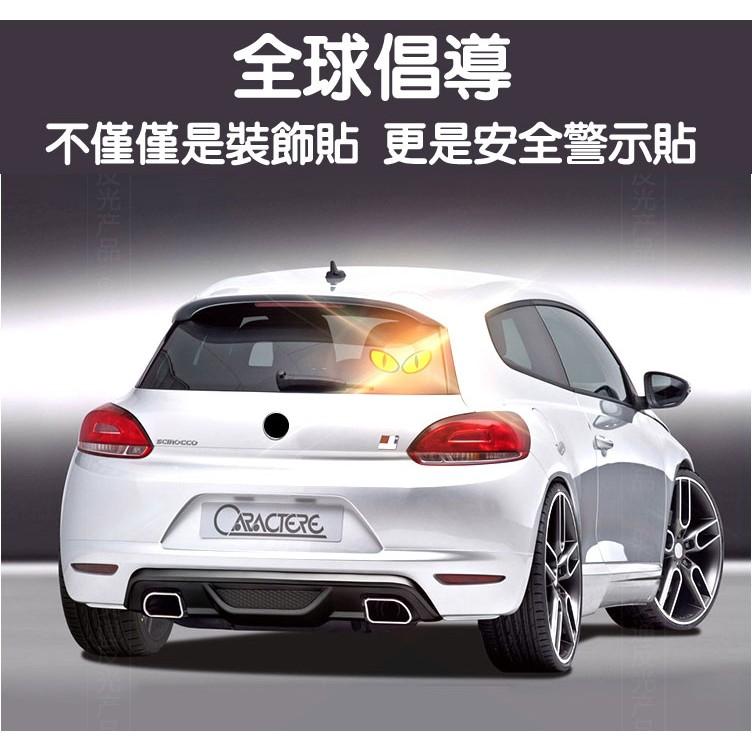 美規貓眼反光車貼 鑽石反光貼紙 防撞條 警示貼 裝飾貼-新莊久岩汽車精品-細節圖2
