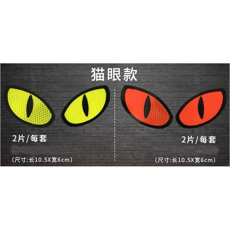 美規貓眼反光車貼 鑽石反光貼紙 防撞條 警示貼 裝飾貼-新莊久岩汽車精品-細節圖4