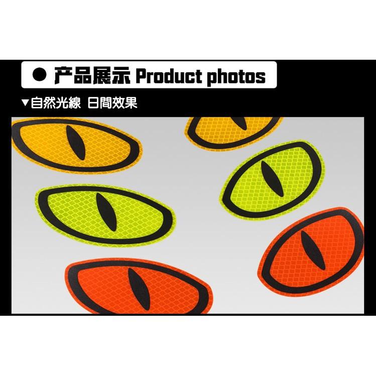 美規貓眼反光車貼 鑽石反光貼紙 防撞條 警示貼 裝飾貼-新莊久岩汽車精品-細節圖5