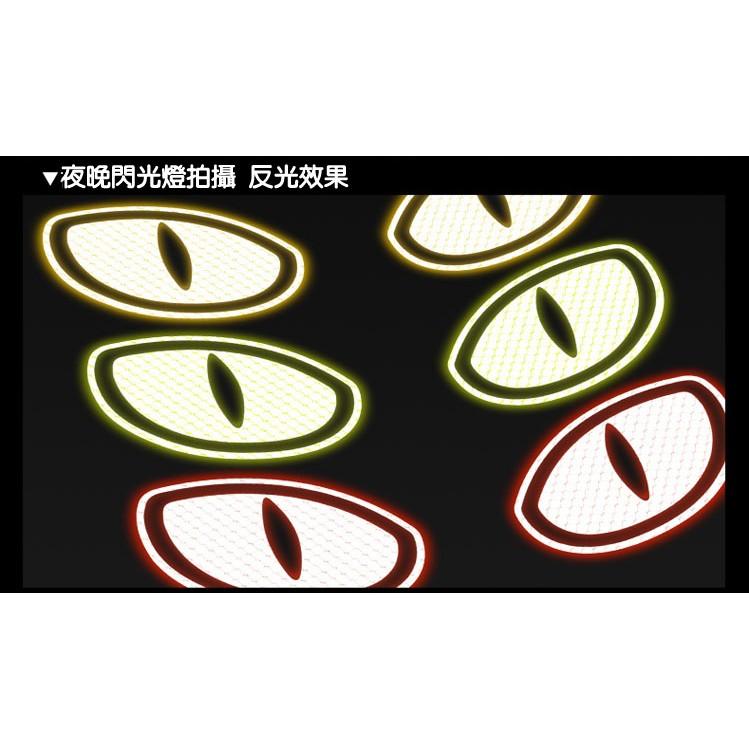 美規貓眼反光車貼 鑽石反光貼紙 防撞條 警示貼 裝飾貼-新莊久岩汽車精品-細節圖6