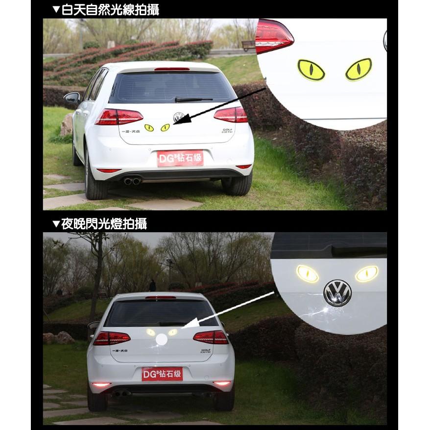 美規貓眼反光車貼 鑽石反光貼紙 防撞條 警示貼 裝飾貼-新莊久岩汽車精品-細節圖7