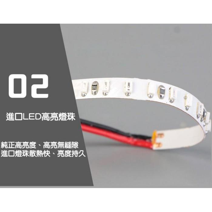 雙色淚眼轉向導光條30CM/45cm/60CM(一組兩條) 淚眼燈 日行燈-久岩汽車--細節圖3