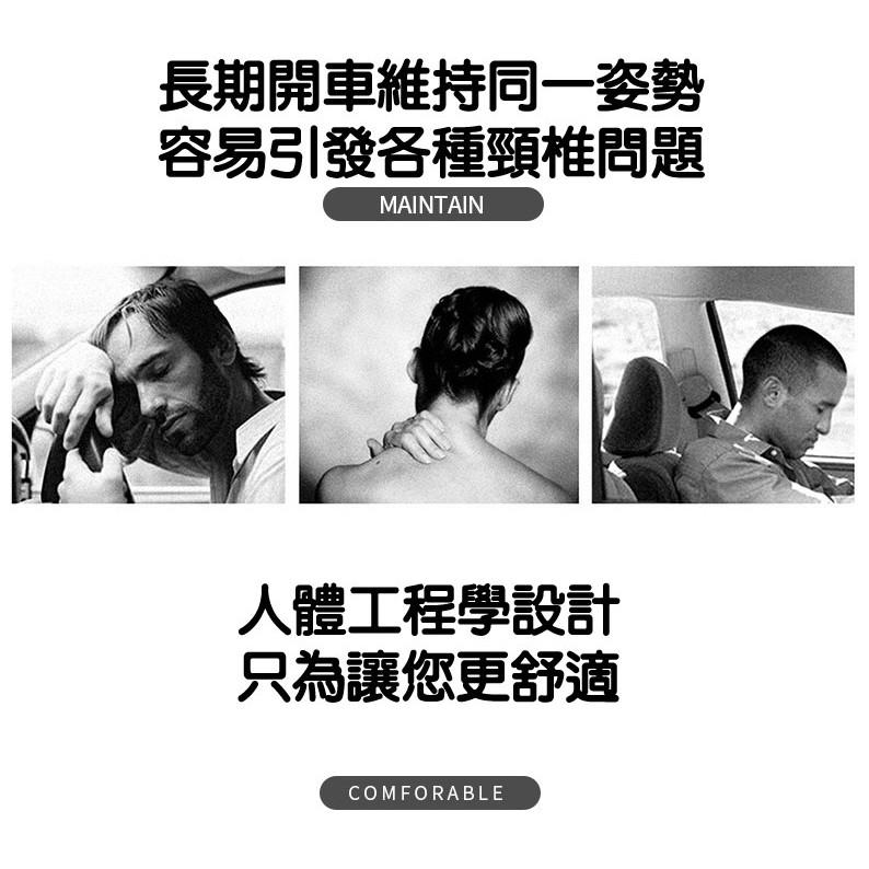 久牛星骨頭頭枕 汽車頭枕/護頸枕/舒適枕/車用頭枕 (一對裝)-久岩汽車精品-細節圖4