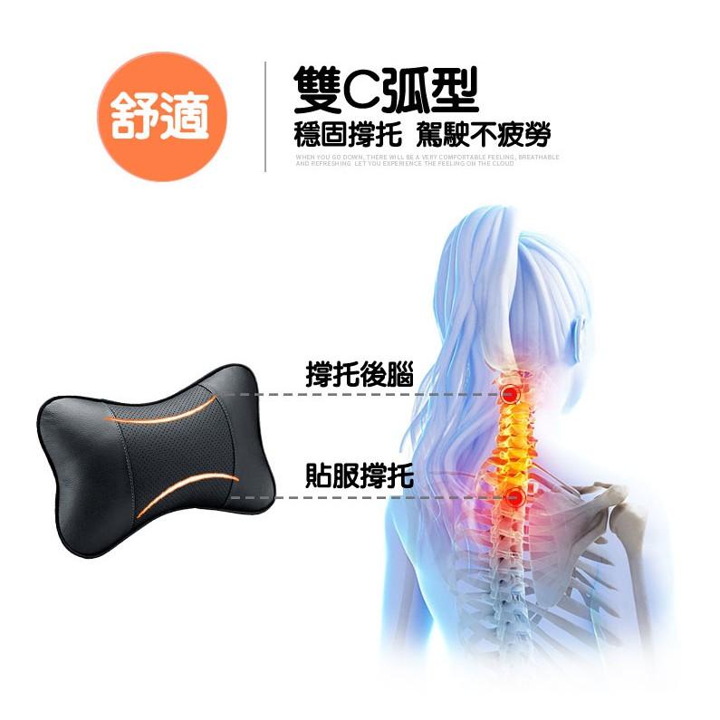 久牛星骨頭頭枕 汽車頭枕/護頸枕/舒適枕/車用頭枕 (一對裝)-久岩汽車精品-細節圖8
