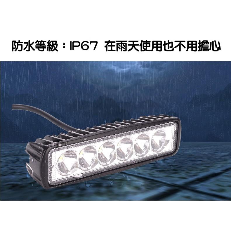通用型LED工作燈18W長條射燈 改裝越野車頂燈 大功率超亮摩托改裝燈-新莊久岩汽車精品-細節圖4