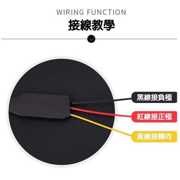 LED雙色流光 淚眼轉向導光條30cm (一組兩條) -久岩汽車-細節圖9