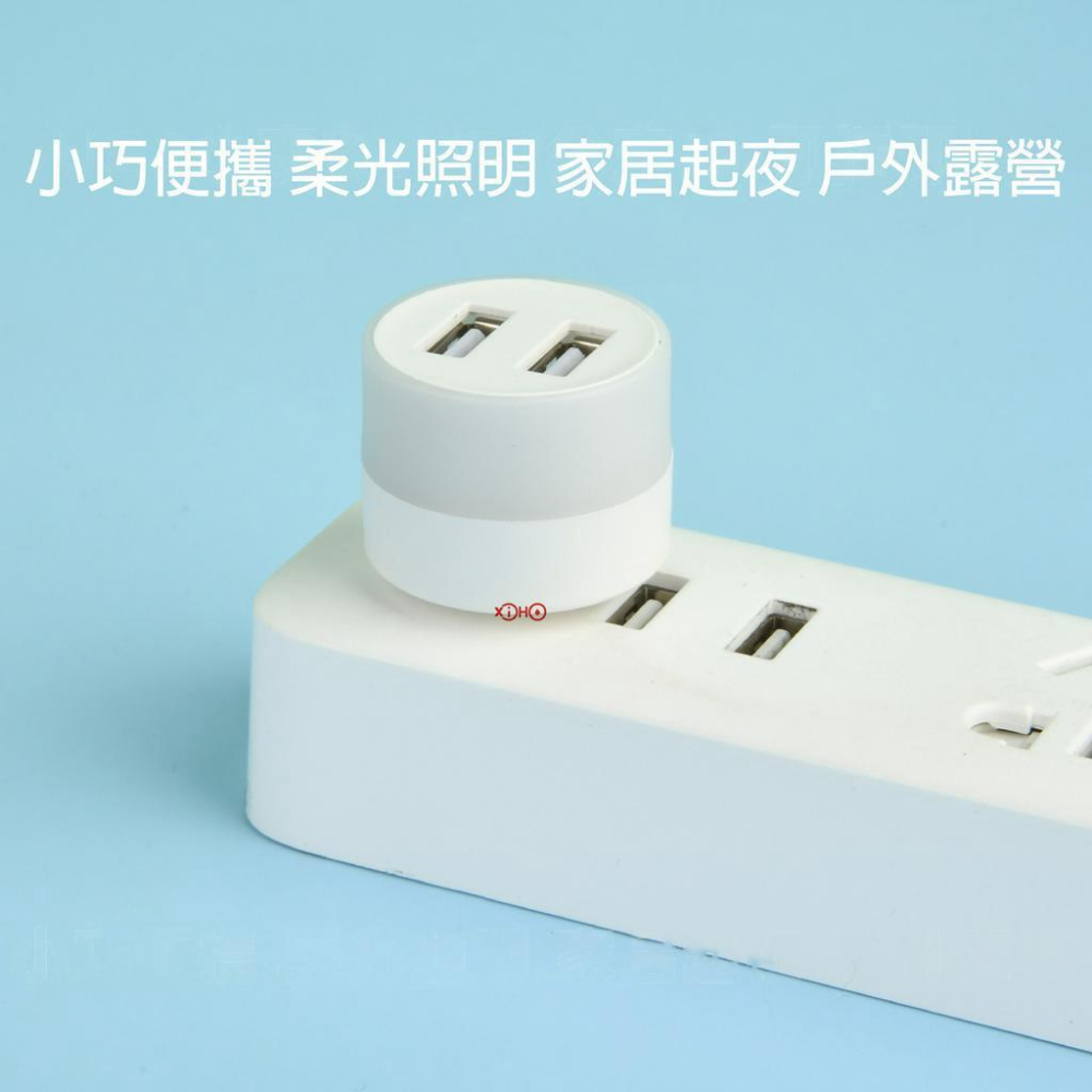 台灣現貨 USB小夜燈 USB擴充器 USB小夜燈 攜帶式小夜燈 氛圍燈 行動電源燈 照明 室內燈 省電夜燈(久岩汽車精-細節圖2