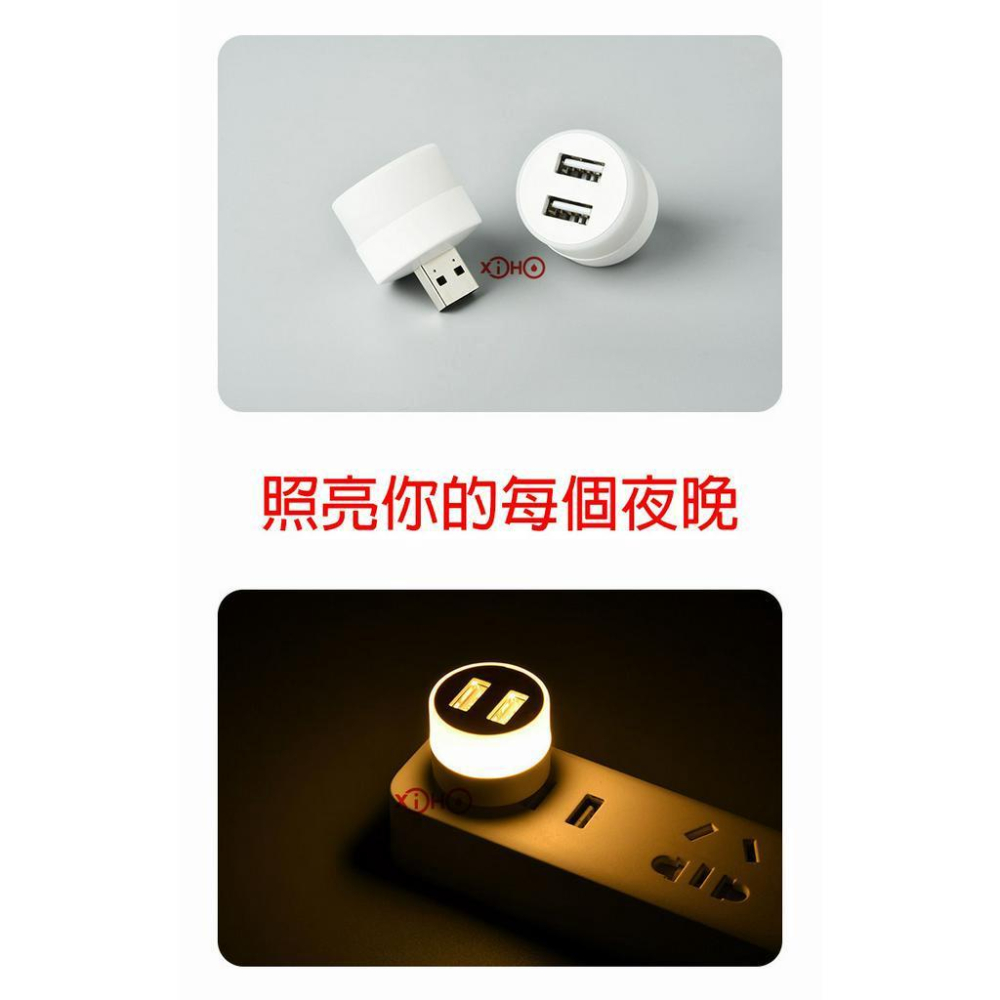 台灣現貨 USB小夜燈 USB擴充器 USB小夜燈 攜帶式小夜燈 氛圍燈 行動電源燈 照明 室內燈 省電夜燈(久岩汽車精-細節圖7