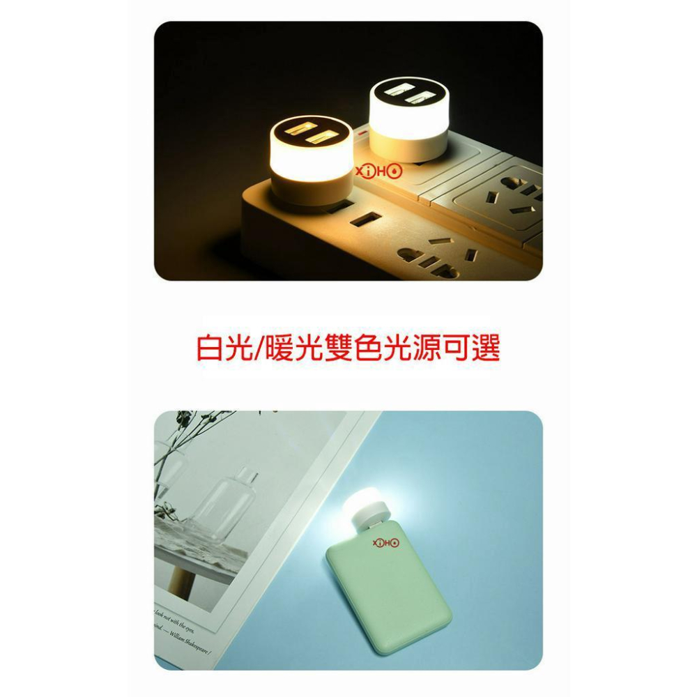 台灣現貨 USB小夜燈 USB擴充器 USB小夜燈 攜帶式小夜燈 氛圍燈 行動電源燈 照明 室內燈 省電夜燈(久岩汽車精-細節圖8