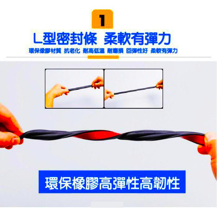 台灣現貨-汽車SUV貨車隔音膠條(一包五米,500cm) 雙層工字型密封條 防水 防塵 降噪 隔音 膠條-久岩汽車精品-細節圖3
