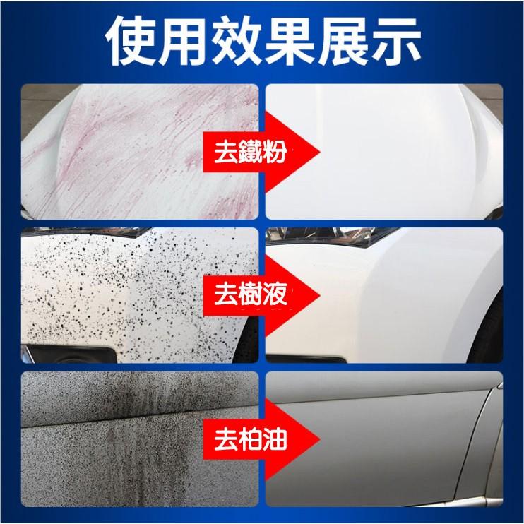 久牛星 鐵粉去除劑 汽車輪圈清洗劑 漆面清潔去污-久岩汽車精品-細節圖5