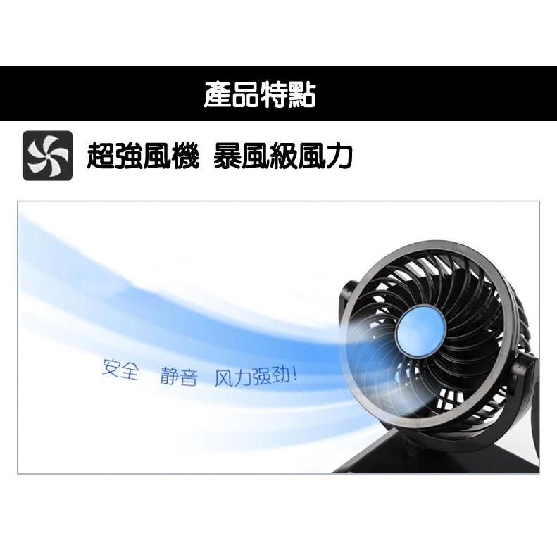 新款車用家用風扇 12V24V通用雙頭360度搖頭風扇-細節圖2