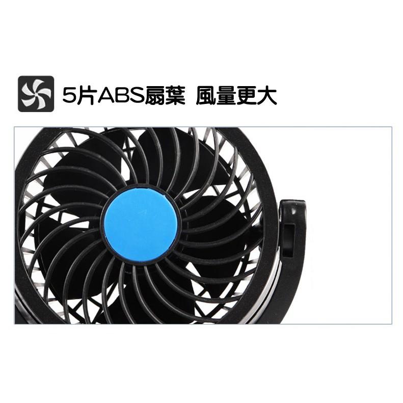 新款車用家用風扇 12V24V通用雙頭360度搖頭風扇-細節圖5
