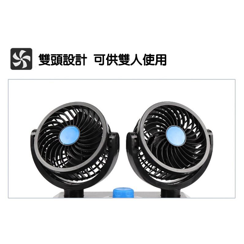 新款車用家用風扇 12V24V通用雙頭360度搖頭風扇-細節圖6