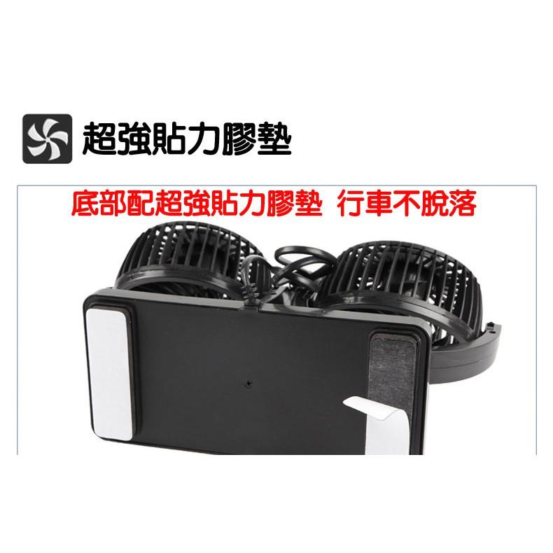 新款車用家用風扇 12V24V通用雙頭360度搖頭風扇-細節圖7