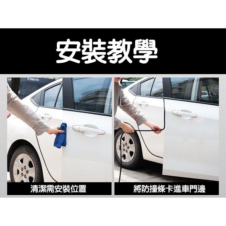 (台灣現貨)免黏貼車門防撞裝飾條 (5米一包) 車門防撞隔音膠條 車門保護條車門防刮條-久岩汽車精品-細節圖5
