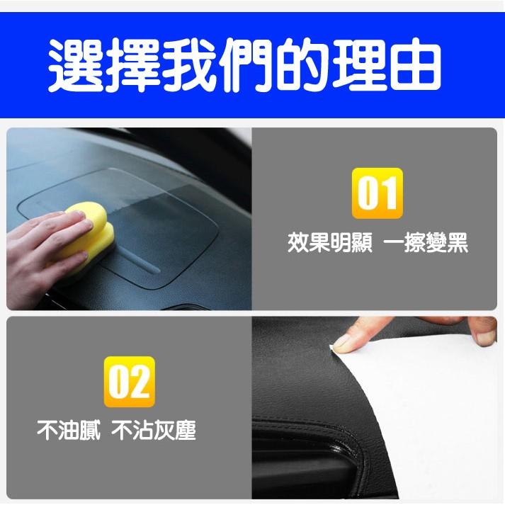 FantasticXML塑料件鍍晶表板蠟養護上光保養還原發白橡塑翻新劑-久岩汽車精品-細節圖3