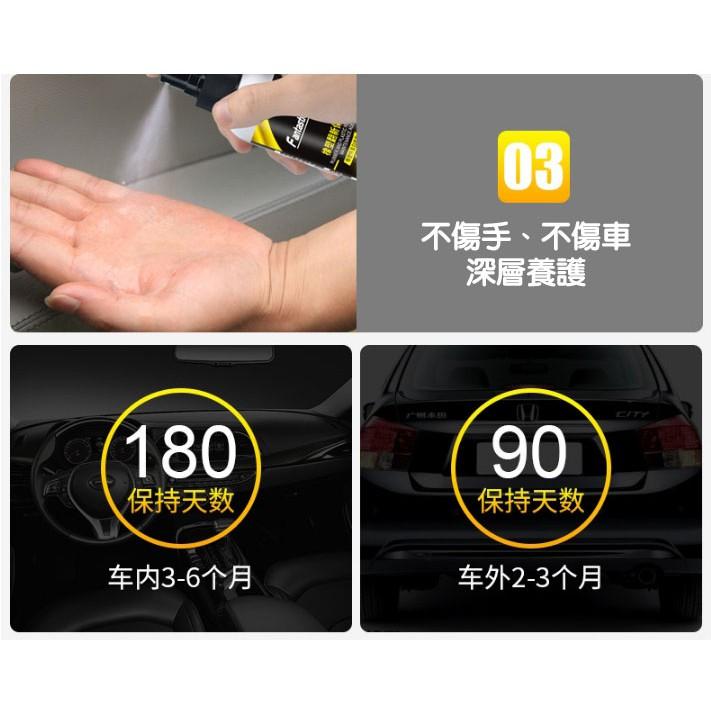 FantasticXML塑料件鍍晶表板蠟養護上光保養還原發白橡塑翻新劑-久岩汽車精品-細節圖4