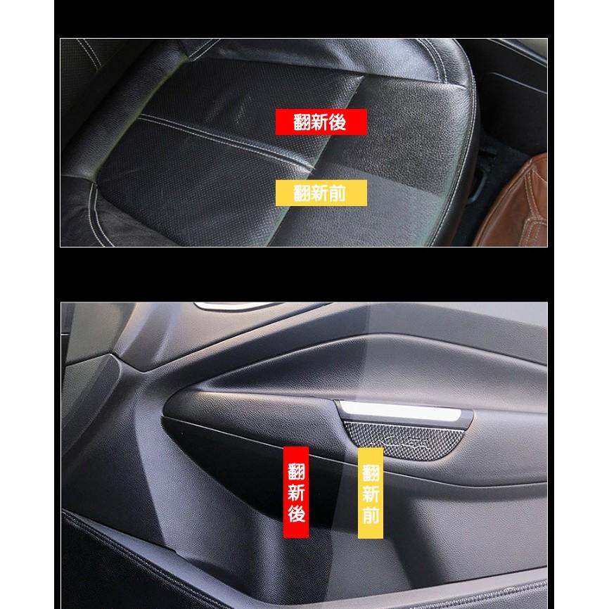 FantasticXML塑料件鍍晶表板蠟養護上光保養還原發白橡塑翻新劑-久岩汽車精品-細節圖6