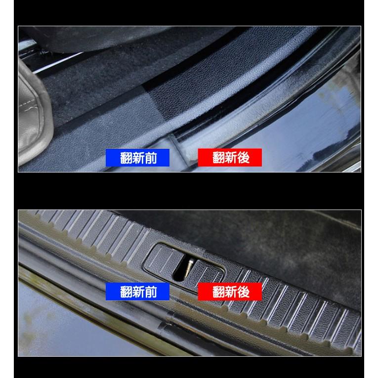 FantasticXML塑料件鍍晶表板蠟養護上光保養還原發白橡塑翻新劑-久岩汽車精品-細節圖7