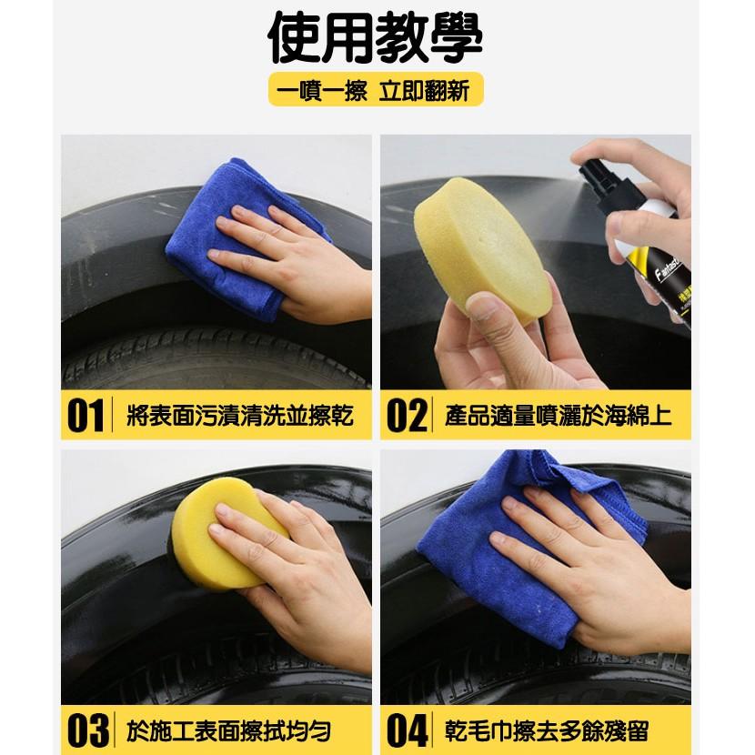 FantasticXML塑料件鍍晶表板蠟養護上光保養還原發白橡塑翻新劑-久岩汽車精品-細節圖8