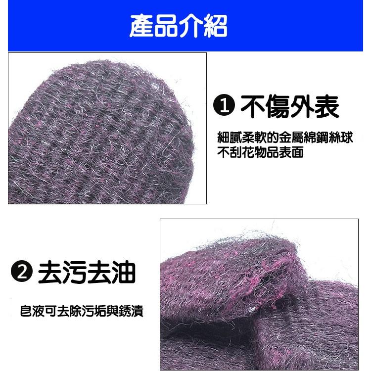 德國納米去汙鋼絲皂刷-細節圖2
