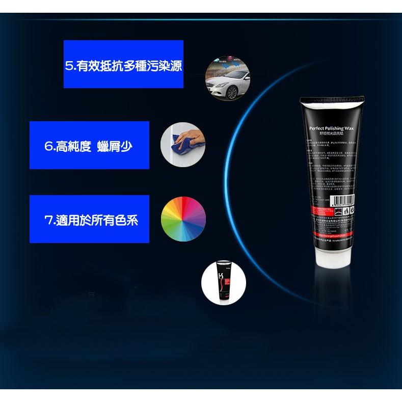 好順拋光晶亮蠟258g (軟膏裝)-新莊久岩汽車精品-細節圖4