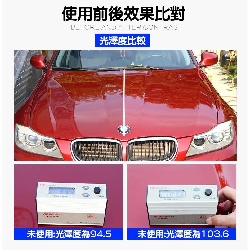好順拋光晶亮蠟258g (軟膏裝)-新莊久岩汽車精品-細節圖5