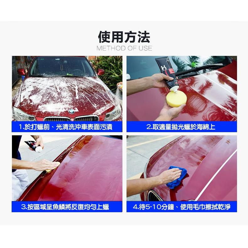 好順拋光晶亮蠟258g (軟膏裝)-新莊久岩汽車精品-細節圖7