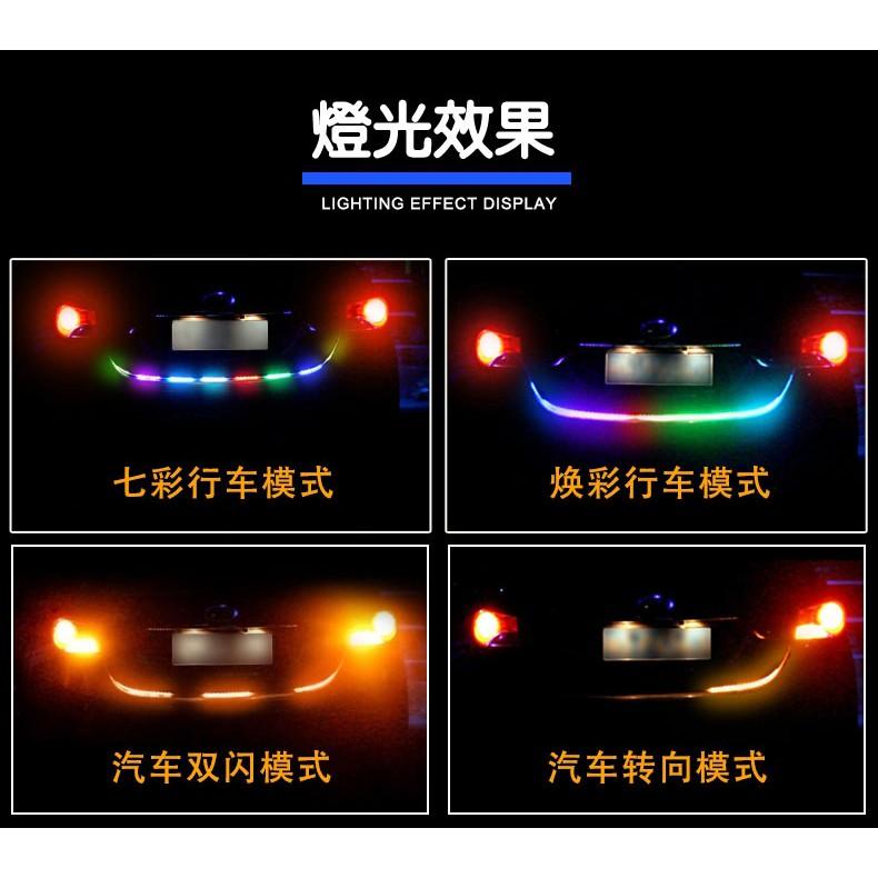 七彩尾箱跑馬燈流水轉向120cm-久岩汽車精品-細節圖3