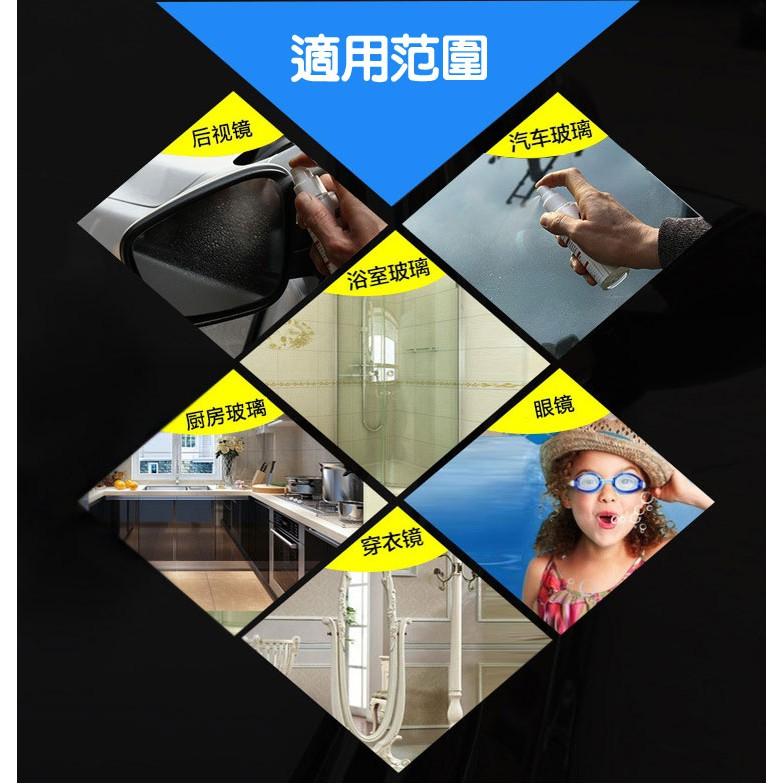 卡普勒長效玻璃防霧劑-久岩汽車-細節圖4