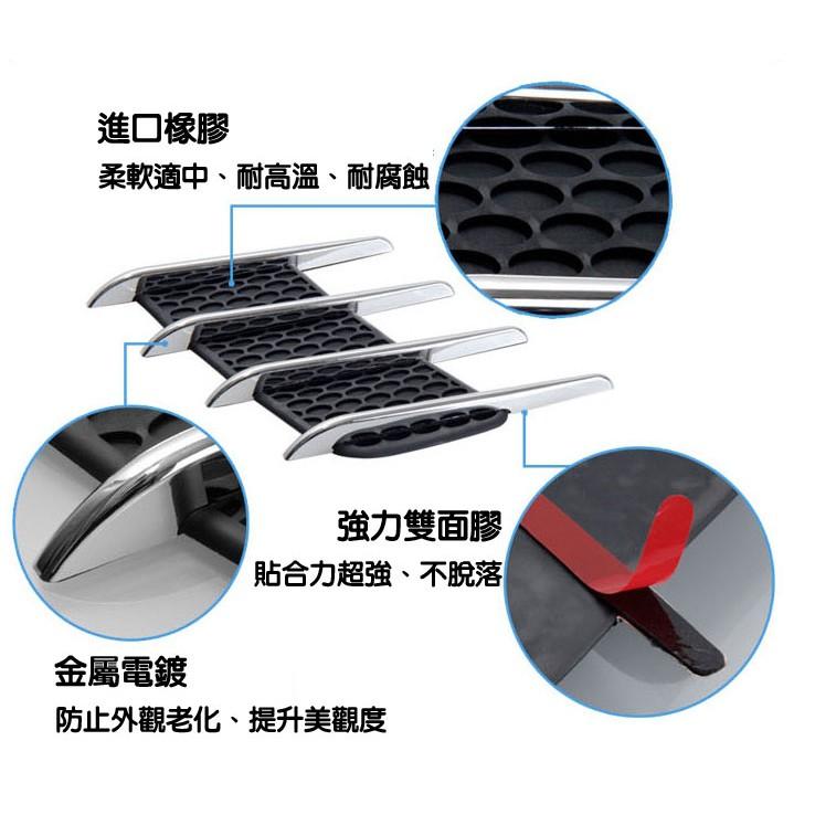 側面鯊魚腮出風口 改裝貼裝飾 側假風網裝置 鯊魚腮 魚鰓 引擎蓋出風口-久岩汽車-細節圖3