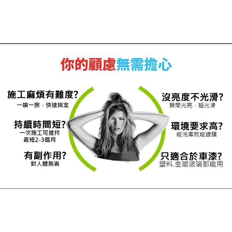 卡普勒噴霧式鍍膜 鍍膜劑 車漆納米水晶防水 液體玻璃 漆面噴霧鍍晶-久岩汽車-細節圖2