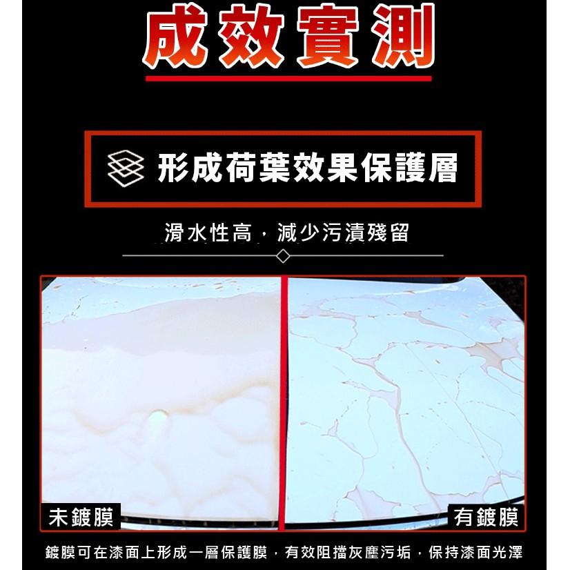 卡普勒噴霧式鍍膜 鍍膜劑 車漆納米水晶防水 液體玻璃 漆面噴霧鍍晶-久岩汽車-細節圖6