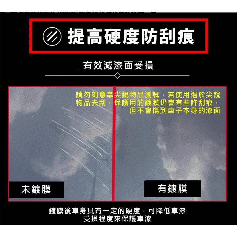 卡普勒噴霧式鍍膜 鍍膜劑 車漆納米水晶防水 液體玻璃 漆面噴霧鍍晶-久岩汽車-細節圖7
