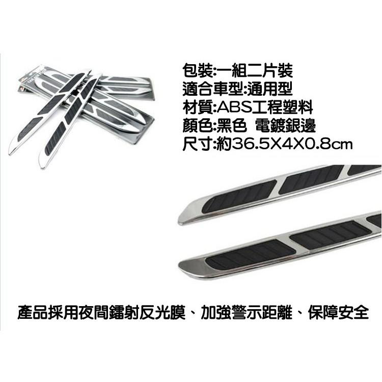 改裝貼裝飾 側假風網裝置 鯊魚腮 魚鰓 車身引擎機蓋出風口-久岩汽車-細節圖2