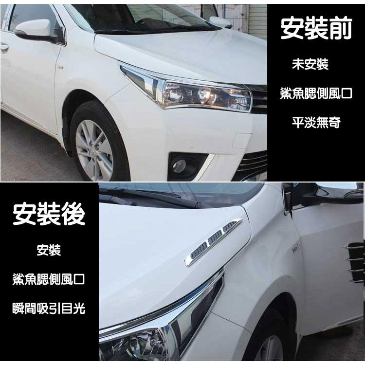 改裝貼裝飾 側假風網裝置 鯊魚腮 魚鰓 車身引擎機蓋出風口-久岩汽車-細節圖3