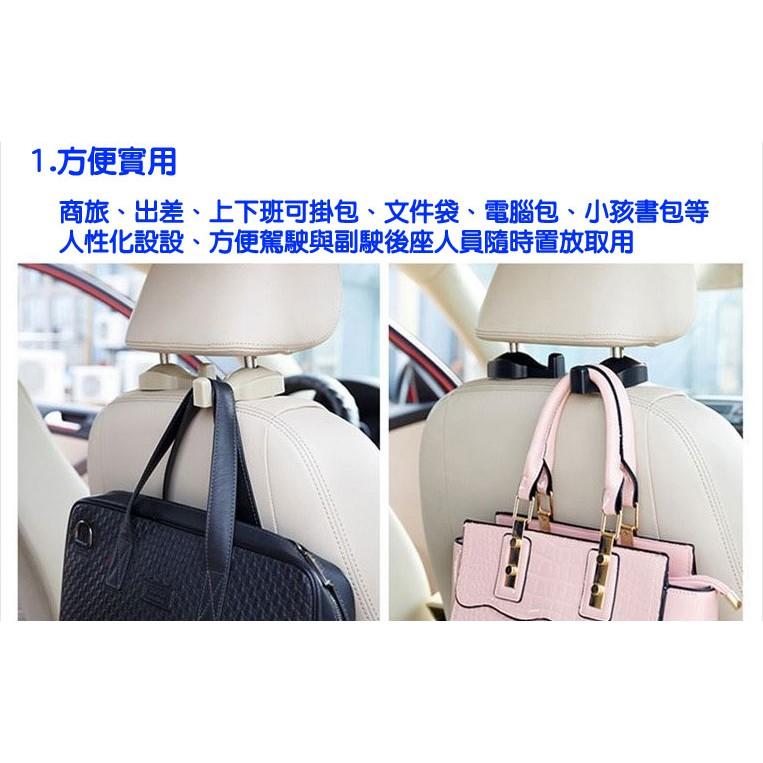 汽車頭枕隱藏式掛勾(一組二個)-新莊久岩汽車-細節圖3