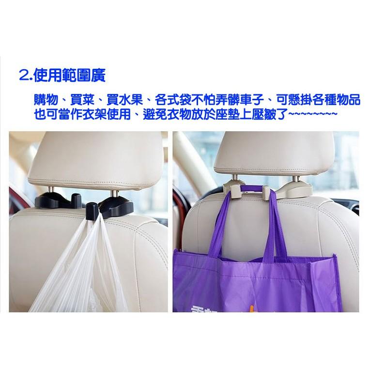 汽車頭枕隱藏式掛勾(一組二個)-新莊久岩汽車-細節圖4