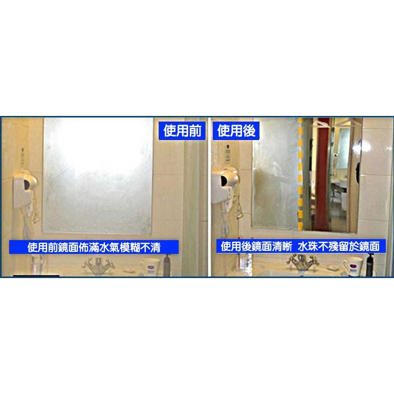 汽車玻璃 家用玻璃 玻璃防霧噴劑-久岩汽車-細節圖3