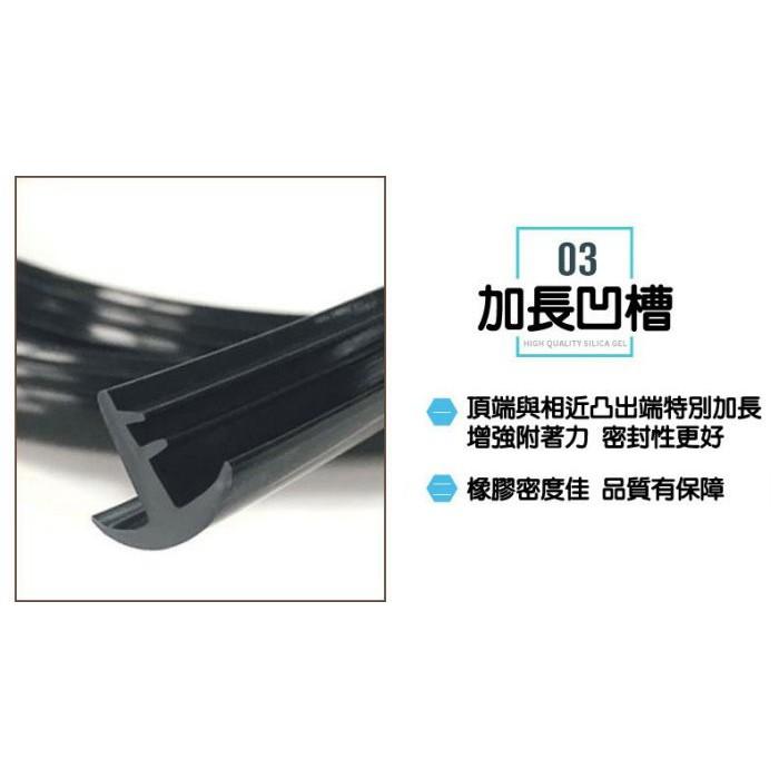 久岩汽車-前擋風玻璃中控台儀表台密封膠條 防塵 降噪 隔音條通用款-細節圖4