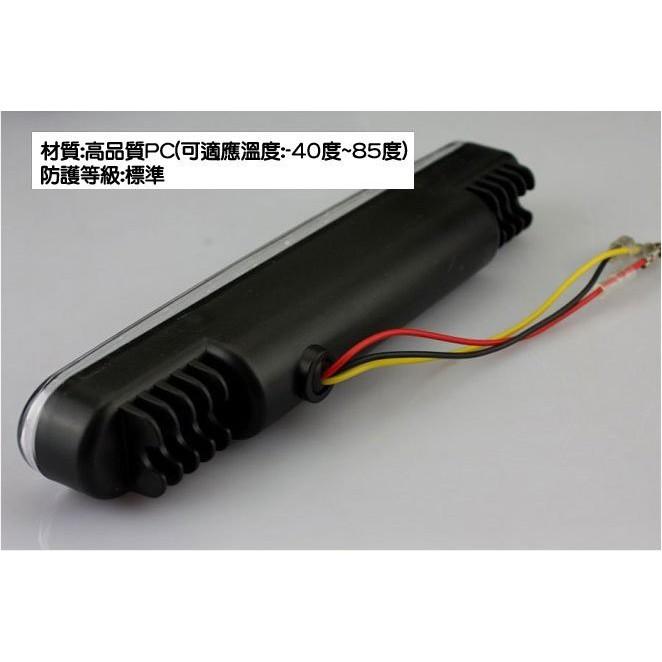 久岩汽車-通用型30LED雙色多功能帶轉向日行燈(一組) 高亮食人魚燈珠-細節圖6