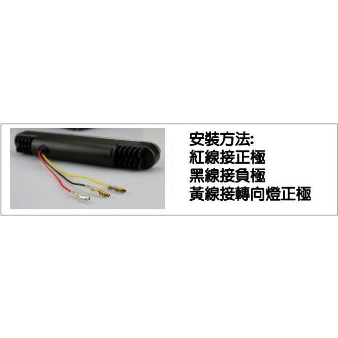 久岩汽車-通用型30LED雙色多功能帶轉向日行燈(一組) 高亮食人魚燈珠-細節圖9