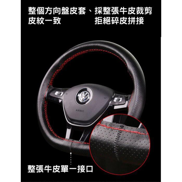 久岩汽車-特選真皮手縫方向盤套 激光打孔透氣 四季通用(黑線款)-細節圖2