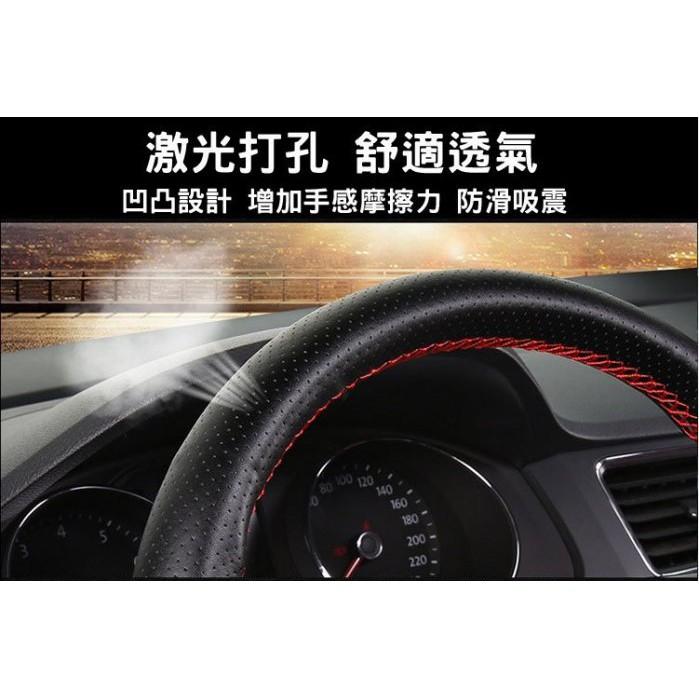 久岩汽車-特選真皮手縫方向盤套 激光打孔透氣 四季通用(黑線款)-細節圖5